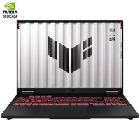 PORTATIL ASUS TUF608UHI-TU239 en Huesoi PORTATIL ASUS TUF608UHI-TU239 en Huesoi