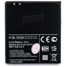 Bateria LG L7 4G P875 BL-53QH 2100mAh (Espera 2 dias) en Huesoi