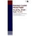 Epson GF Papel Premium Luster Photo, A2, 25 h - 260g/m2 en Huesoi