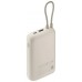 POWER BANK 10000mAh 22.5W BEIGE XIAOMI (Espera 4 dias) en Huesoi